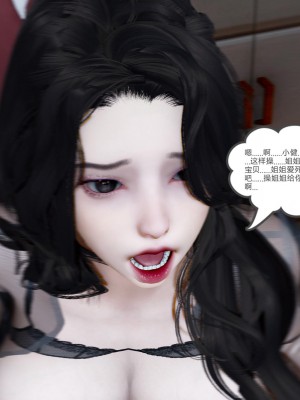 [風箏] 嬌艶美人妻 1-4_0740