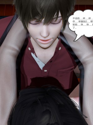 [風箏] 嬌艶美人妻 1-4_0752