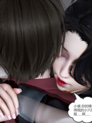 [風箏] 嬌艶美人妻 1-4_0755