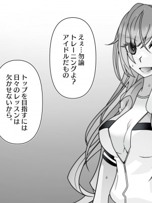 [眼帯クリティカル (BeLu)] 叔父の遺品に本物の魔術書があった話 [DL版]_43