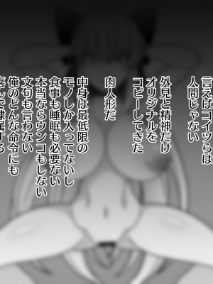 [眼帯クリティカル (BeLu)] 叔父の遺品に本物の魔術書があった話 [DL版]_26