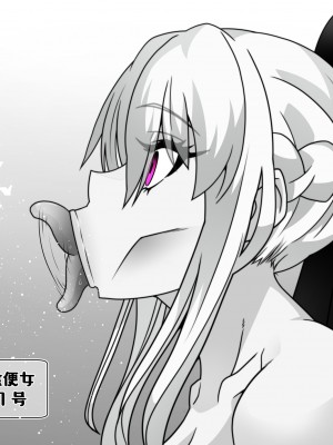[眼帯クリティカル (BeLu)] 叔父の遺品に本物の魔術書があった話 [DL版]_50