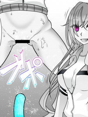 [眼帯クリティカル (BeLu)] 叔父の遺品に本物の魔術書があった話 [DL版]_47