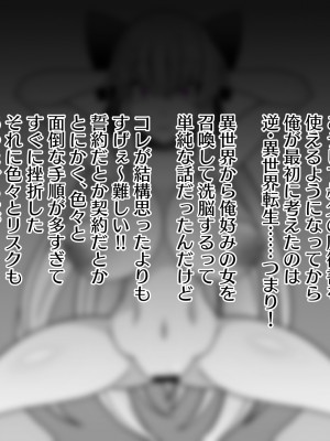 [眼帯クリティカル (BeLu)] 叔父の遺品に本物の魔術書があった話 [DL版]_24