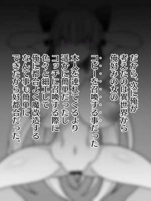 [眼帯クリティカル (BeLu)] 叔父の遺品に本物の魔術書があった話 [DL版]_25