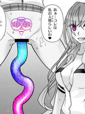 [眼帯クリティカル (BeLu)] 叔父の遺品に本物の魔術書があった話 [DL版]_45