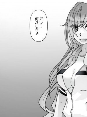 [眼帯クリティカル (BeLu)] 叔父の遺品に本物の魔術書があった話 [DL版]_42