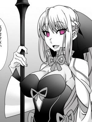 [眼帯クリティカル (BeLu)] 叔父の遺品に本物の魔術書があった話 [DL版]_16