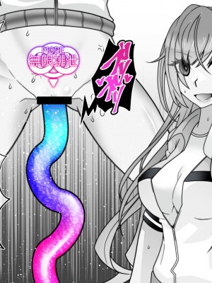 [眼帯クリティカル (BeLu)] 叔父の遺品に本物の魔術書があった話 [DL版]_44