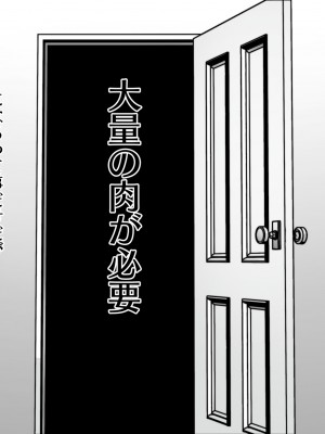 [眼帯クリティカル (BeLu)] 叔父の遺品に本物の魔術書があった話 [DL版]_27
