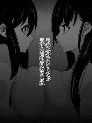 [眼帯クリティカル (BeLu)] 叔父の遺品に本物の魔術書があった話 [DL版]_28