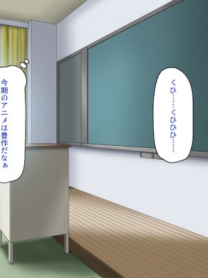 [一億万軒茶屋] 催淫アプリでオレをゴミ扱いしてきたクラスの女子達をハメまくり！_002