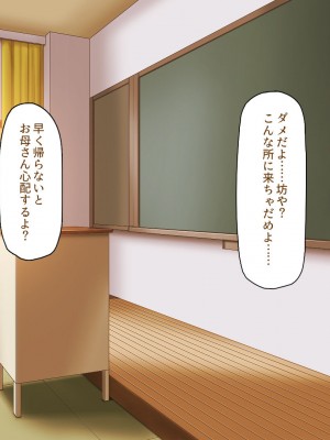 [一億万軒茶屋] 催淫アプリでオレをゴミ扱いしてきたクラスの女子達をハメまくり！_019