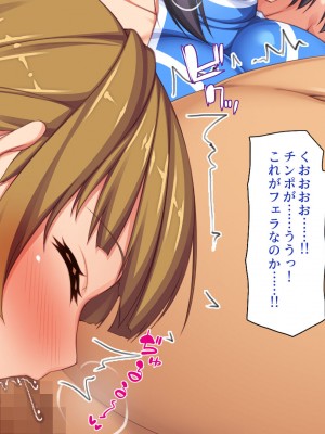 [一億万軒茶屋] 催淫アプリでオレをゴミ扱いしてきたクラスの女子達をハメまくり！_273