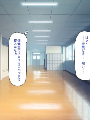 [一億万軒茶屋] 催淫アプリでオレをゴミ扱いしてきたクラスの女子達をハメまくり！_074