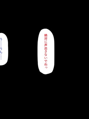 [一億万軒茶屋] 催淫アプリでオレをゴミ扱いしてきたクラスの女子達をハメまくり！_218