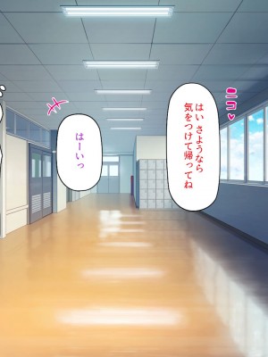 [一億万軒茶屋] 催淫アプリでオレをゴミ扱いしてきたクラスの女子達をハメまくり！_210