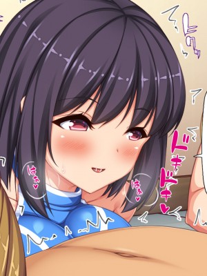 [一億万軒茶屋] 催淫アプリでオレをゴミ扱いしてきたクラスの女子達をハメまくり！_278