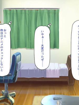 [一億万軒茶屋] 催淫アプリでオレをゴミ扱いしてきたクラスの女子達をハメまくり！_290