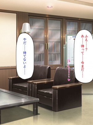 [一億万軒茶屋] 催淫アプリでオレをゴミ扱いしてきたクラスの女子達をハメまくり！_262