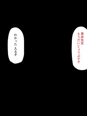 [一億万軒茶屋] 催淫アプリでオレをゴミ扱いしてきたクラスの女子達をハメまくり！_219