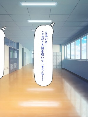 [一億万軒茶屋] 催淫アプリでオレをゴミ扱いしてきたクラスの女子達をハメまくり！_045