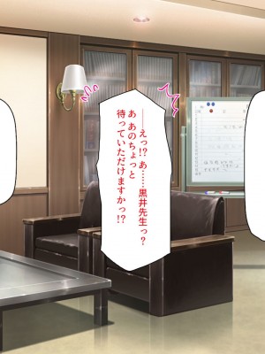 [一億万軒茶屋] 催淫アプリでオレをゴミ扱いしてきたクラスの女子達をハメまくり！_216