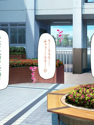 [一億万軒茶屋] 催淫アプリでオレをゴミ扱いしてきたクラスの女子達をハメまくり！_134