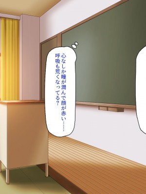 [一億万軒茶屋] 催淫アプリでオレをゴミ扱いしてきたクラスの女子達をハメまくり！_020