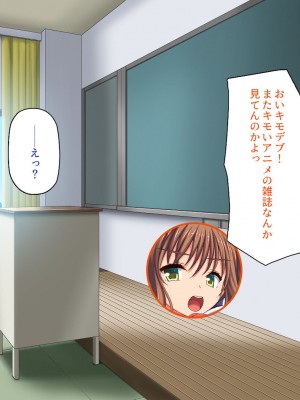 [一億万軒茶屋] 催淫アプリでオレをゴミ扱いしてきたクラスの女子達をハメまくり！_003