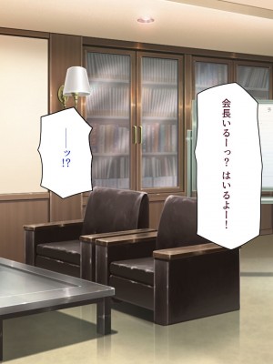 [一億万軒茶屋] 催淫アプリでオレをゴミ扱いしてきたクラスの女子達をハメまくり！_263