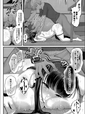 [せうま] 幕が開くとき_182