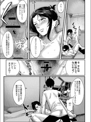 [せうま] 幕が開くとき_035