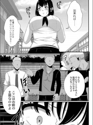 [せうま] 幕が開くとき_093