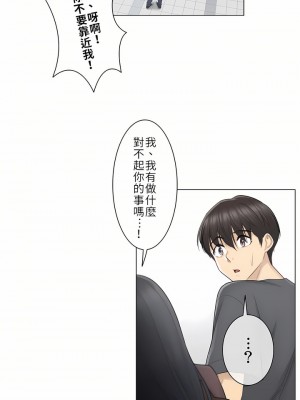 觸電！～解封之觸～ 1-28話 第一季[完結]_016_04