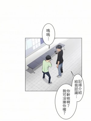 觸電！～解封之觸～ 1-28話 第一季[完結]_019_06