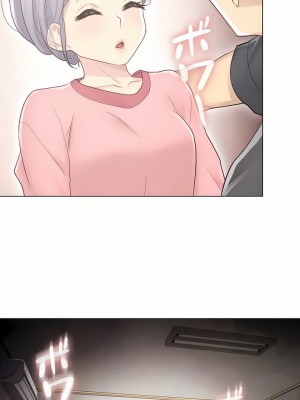 觸電！～解封之觸～ 1-28話 第一季[完結]_016_20