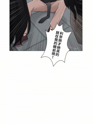 觸電！～解封之觸～ 1-28話 第一季[完結]_026_25