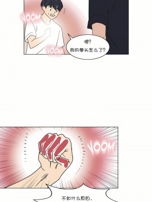 觸電！～解封之觸～ 1-28話 第一季[完結]_zz1_05