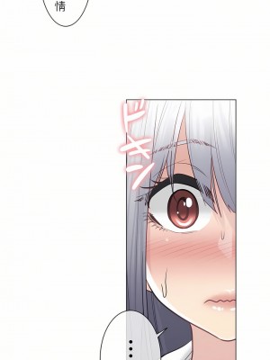 觸電！～解封之觸～ 1-28話 第一季[完結]_022_11