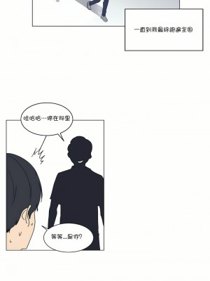 觸電！～解封之觸～ 1-28話 第一季[完結]_zz1_04