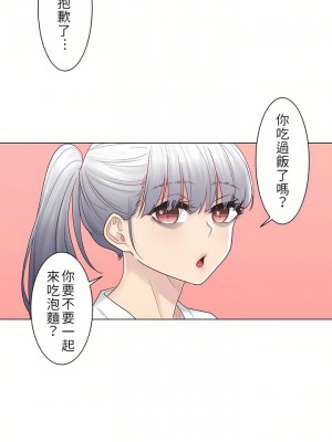 觸電！～解封之觸～ 1-28話 第一季[完結]_024_22