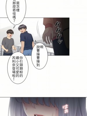 觸電！～解封之觸～ 1-28話 第一季[完結]_015_24