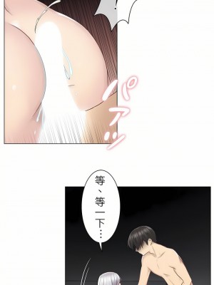 觸電！～解封之觸～ 1-28話 第一季[完結]_018_05