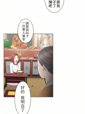 觸電！～解封之觸～ 1-28話 第一季[完結]_028_27