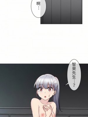 觸電！～解封之觸～ 1-28話 第一季[完結]_027_33