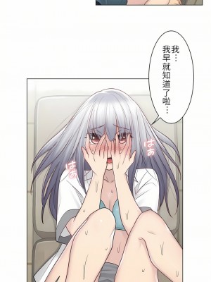 觸電！～解封之觸～ 1-28話 第一季[完結]_023_18