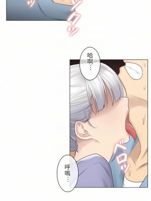 觸電！～解封之觸～ 1-28話 第一季[完結]_015_05