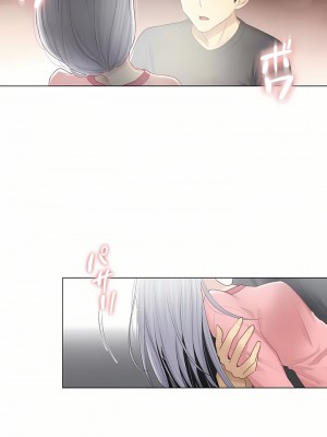 觸電！～解封之觸～ 1-28話 第一季[完結]_016_22