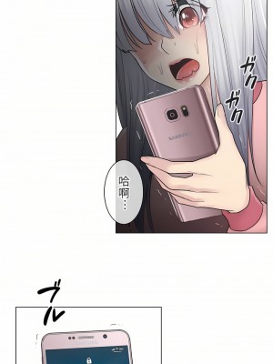 觸電！～解封之觸～ 1-28話 第一季[完結]_016_18